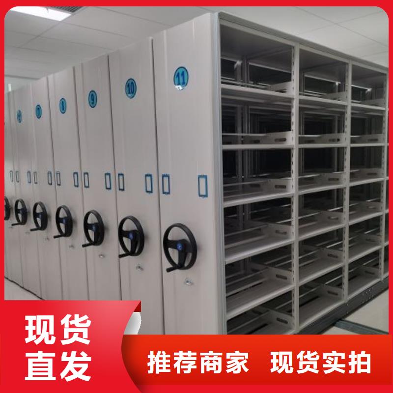 欢迎惠订【桦平】档案库房密集架