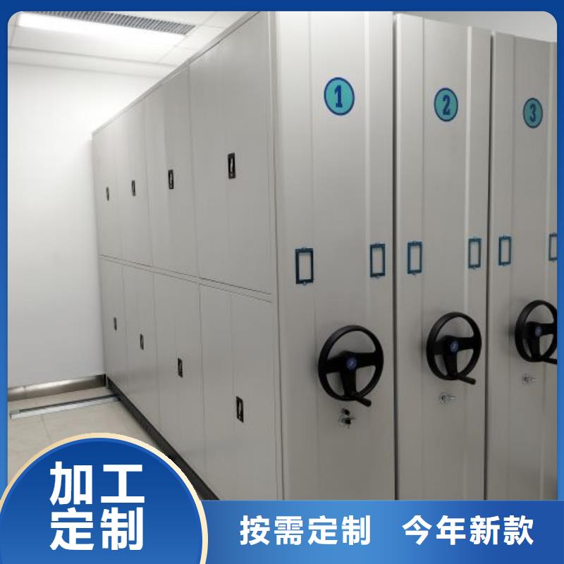 厂家分享实现盈利的早期秘诀【桦平】金属密集柜