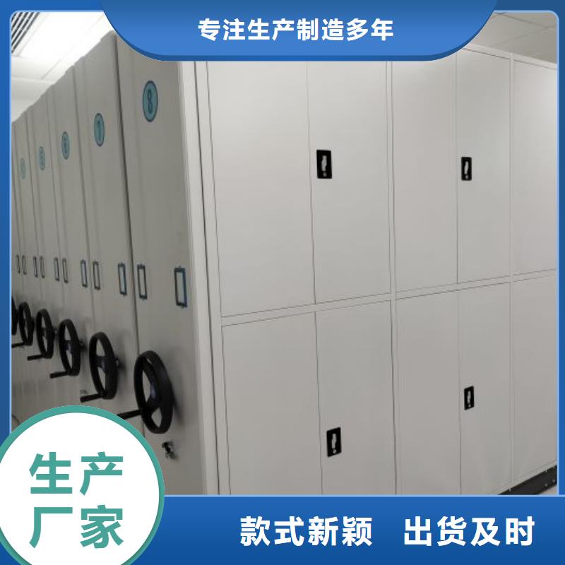 廠家鑄造輝煌【樺平】檔案資料室密集柜