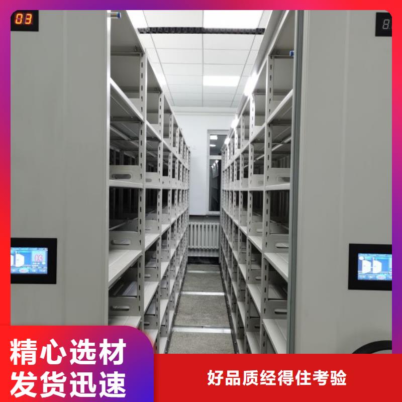 维修电话【桦平】密集档案橱
