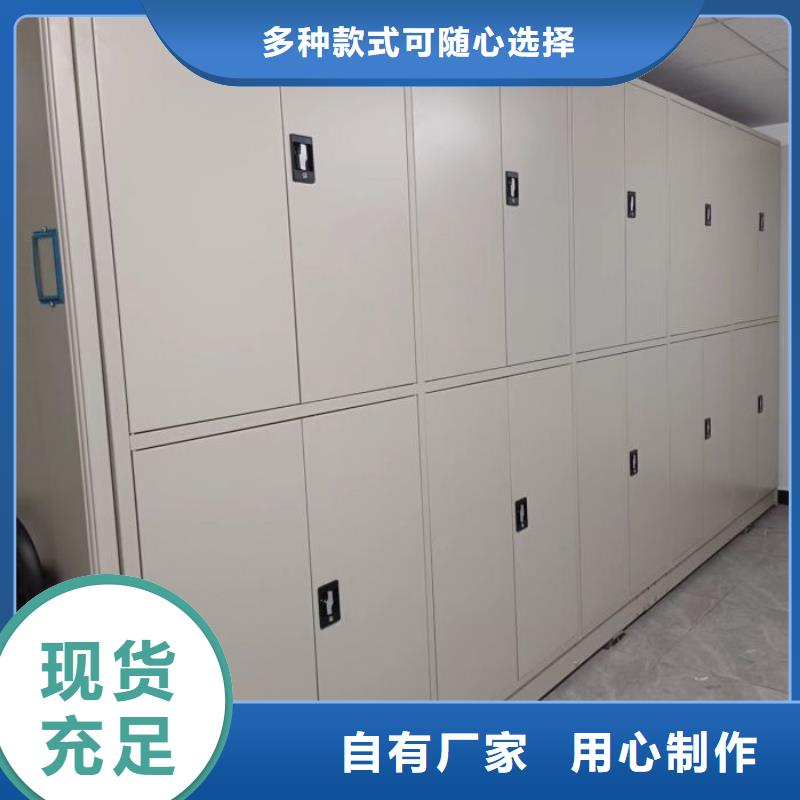 厂家铸造辉煌【桦平】档案资料室密集柜