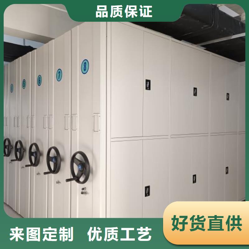 創(chuàng)造服務(wù)【樺平】檔案室移動密集架