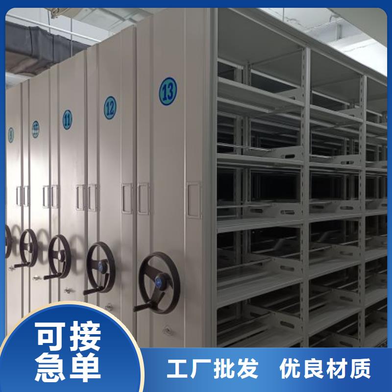 共同合作【樺平】圖書館智能密集柜