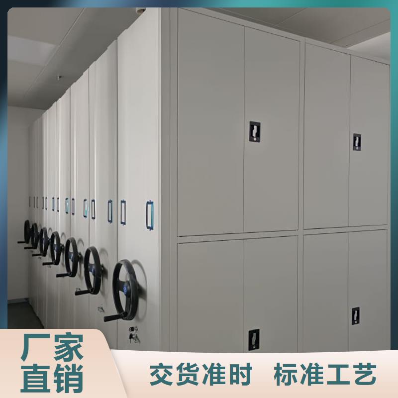 創(chuàng)造服務(wù)【樺平】檔案室移動密集架