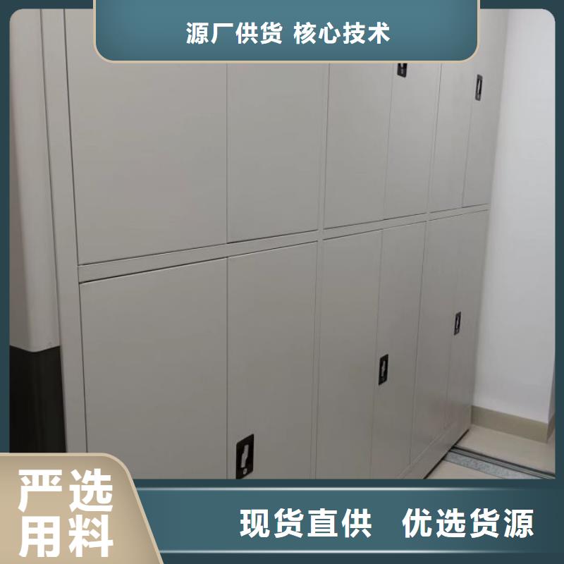 讓利銷售【樺平】移動檔案櫥