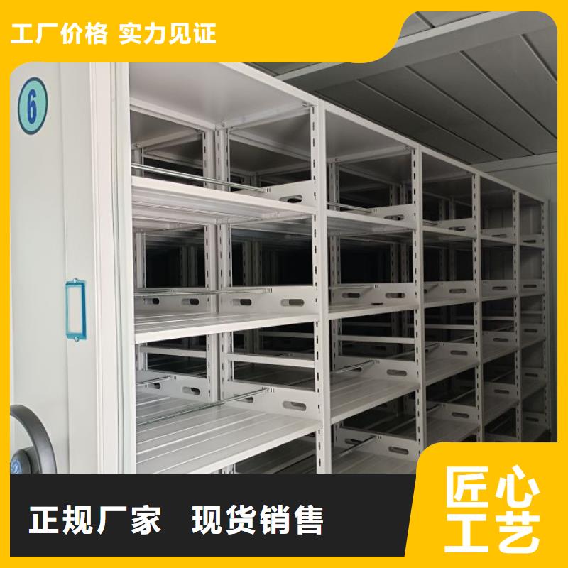 創(chuàng)造服務(wù)【樺平】檔案室移動(dòng)密集架