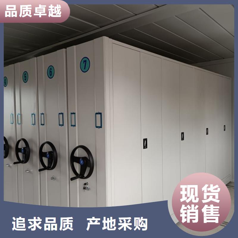 洽談業務【樺平】文件密集柜