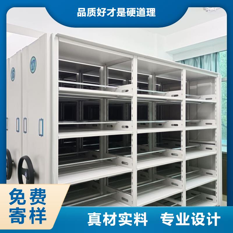 免费咨询【桦平】贵重活动密集架