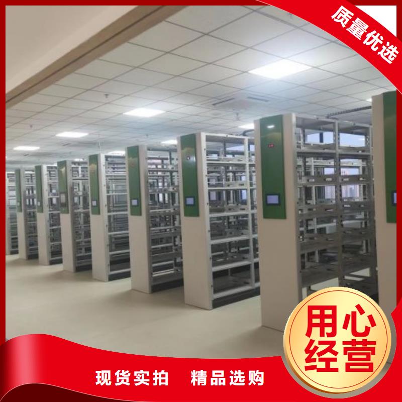 蓄勢(shì)待發(fā)【樺平】圖書(shū)密集柜