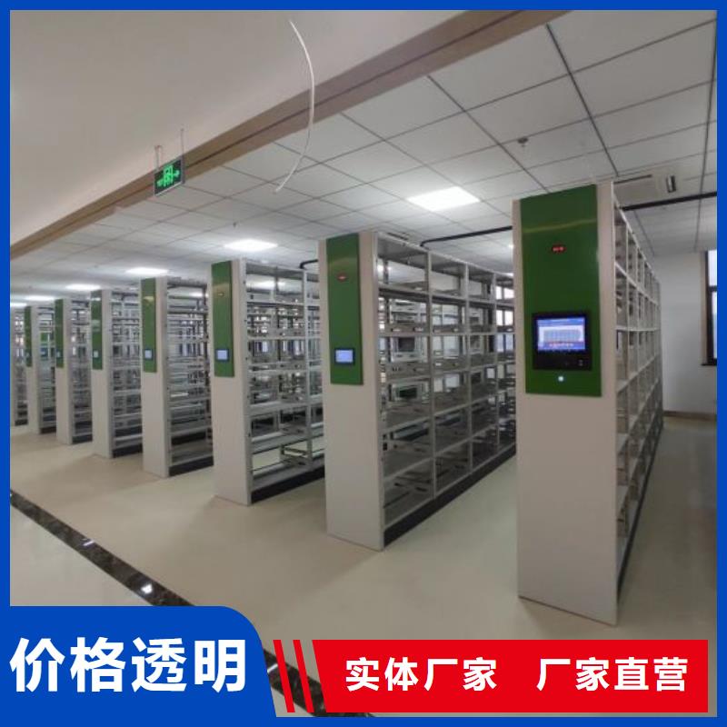 厂家分享实现盈利的早期秘诀【桦平】金属密集柜
