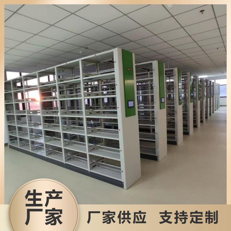 洽談業務【樺平】文件密集柜