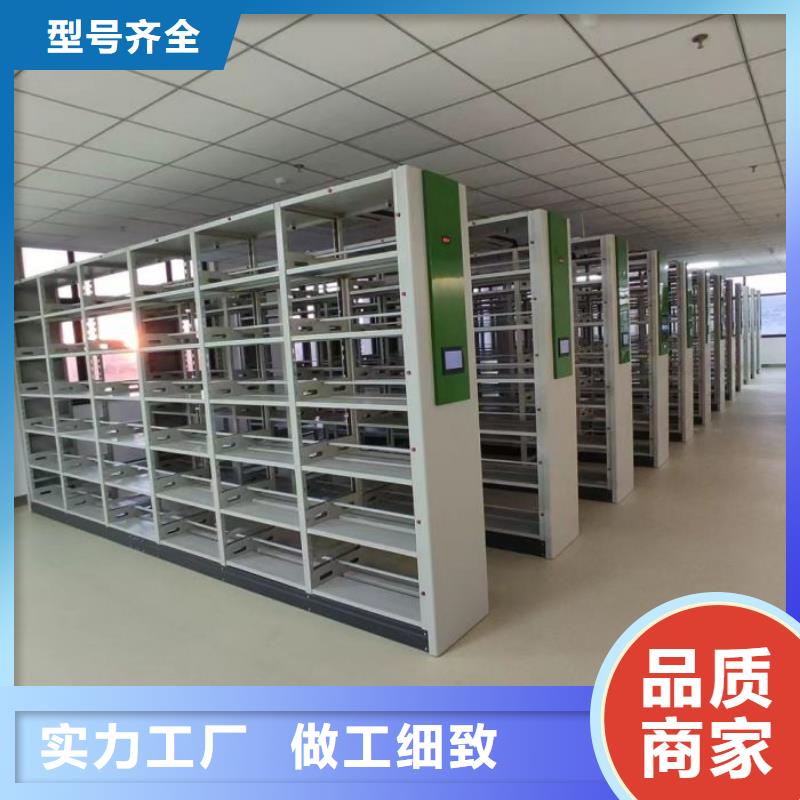 共同合作【樺平】圖書館智能密集柜