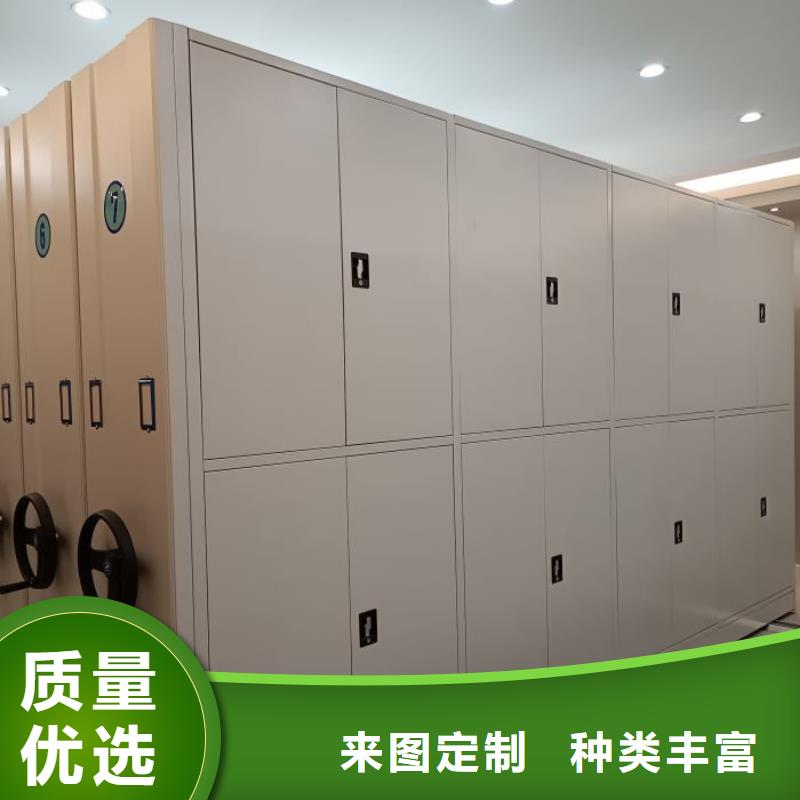 恭请合作【桦平】档案库密集架