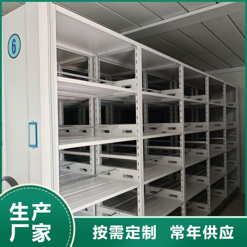 诚信立足【桦平】存放档案密集柜