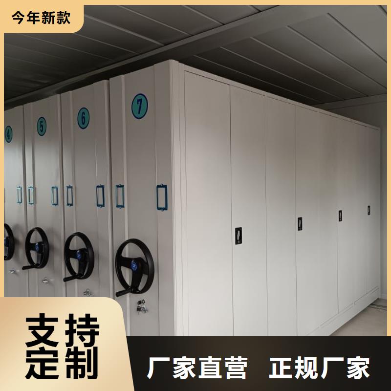 价诚信经营【桦平】手动手摇密集架