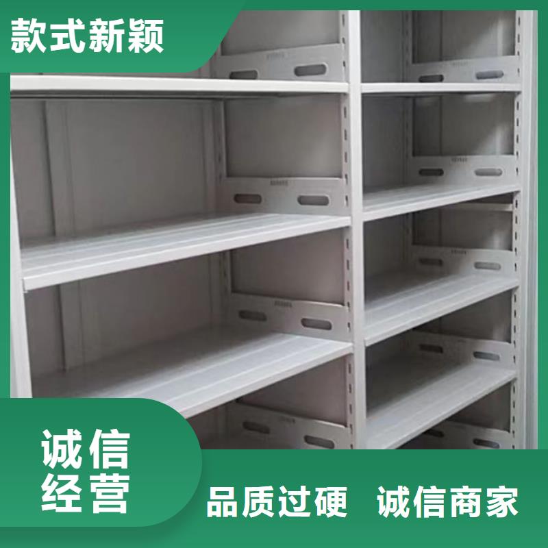 廠家鑄造輝煌【樺平】密集檔案存放柜