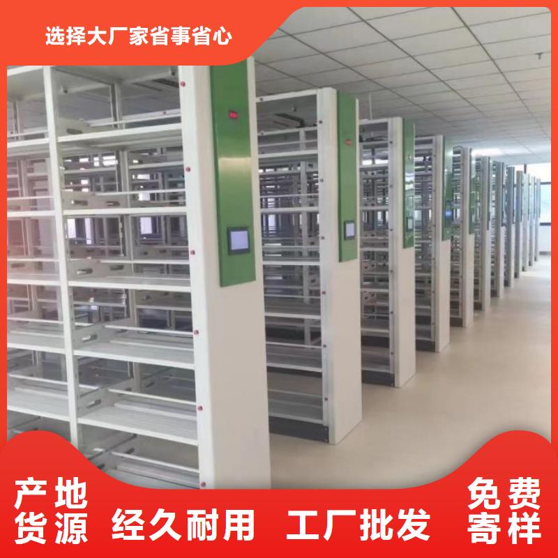 廠家供貨【樺平】封閉型密集柜