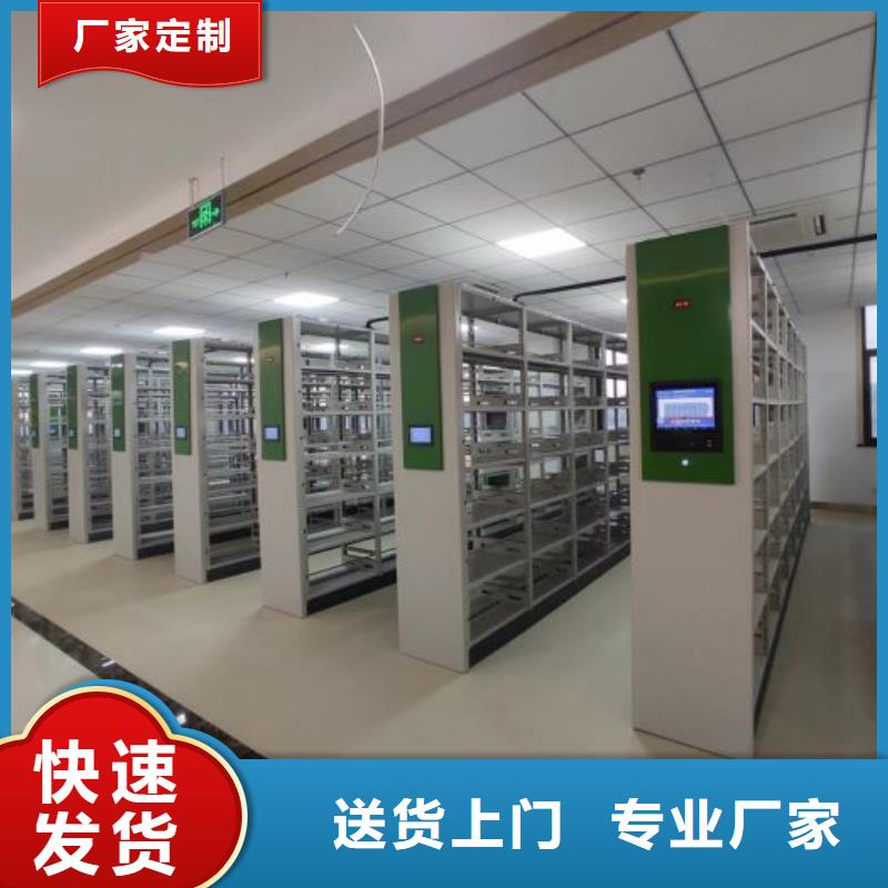 图纸定做铸造辉煌【桦平】密集式移动档案柜