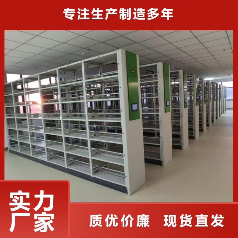 廠家加工【樺平】倉儲密集柜