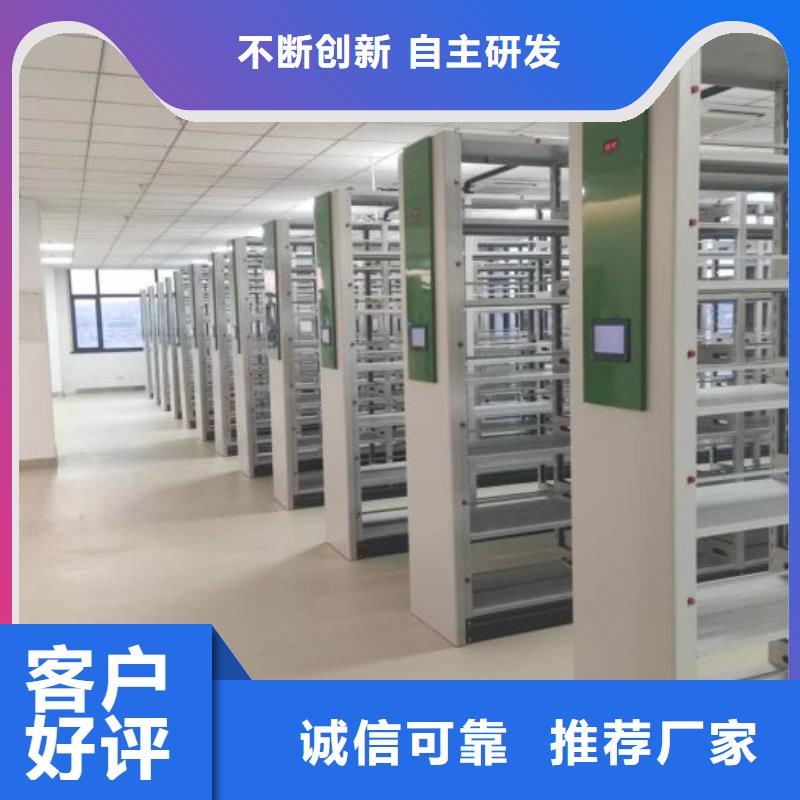 廠家供貨【樺平】封閉型密集柜
