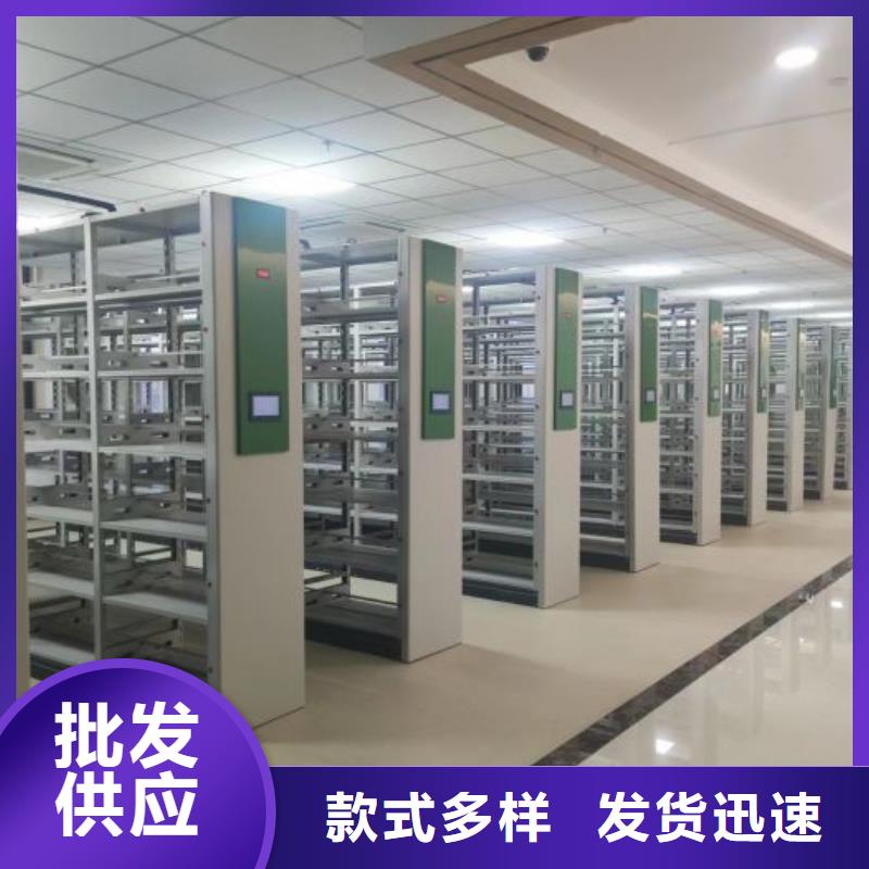 图纸定做铸造辉煌【桦平】密集式移动档案柜