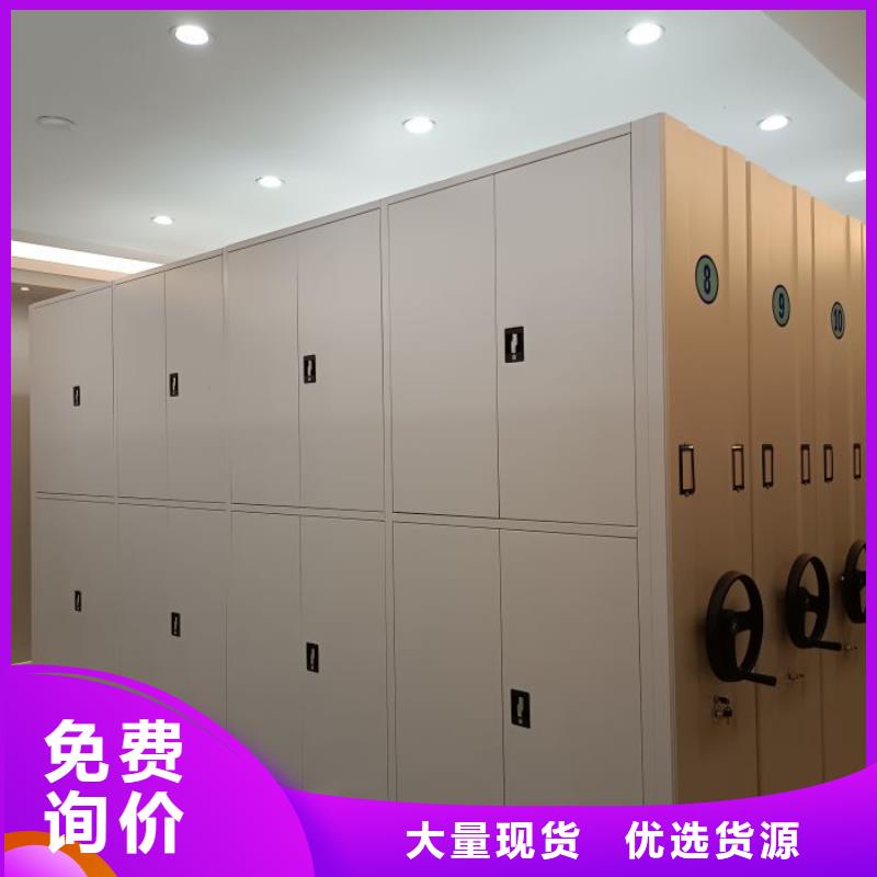 怎么聯(lián)系【樺平】封閉式密集柜