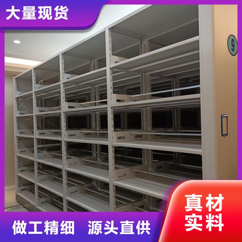 交易市場【樺平】檔案圖紙密集架