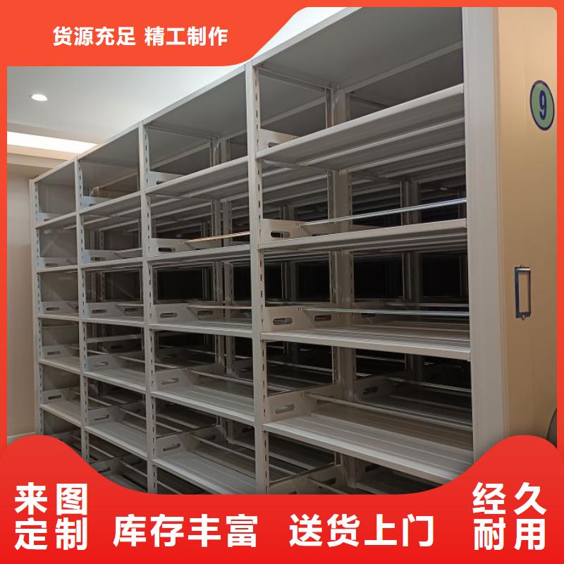 咨询合作【桦平】电表密集架