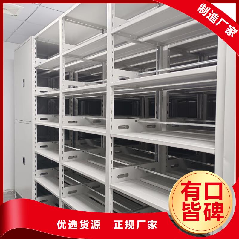 怎么聯系【樺平】辦公密集架