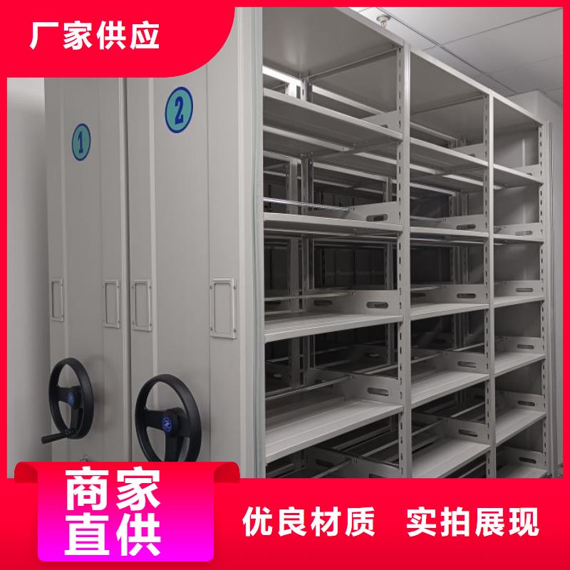 图文并茂【桦平】档案存放柜