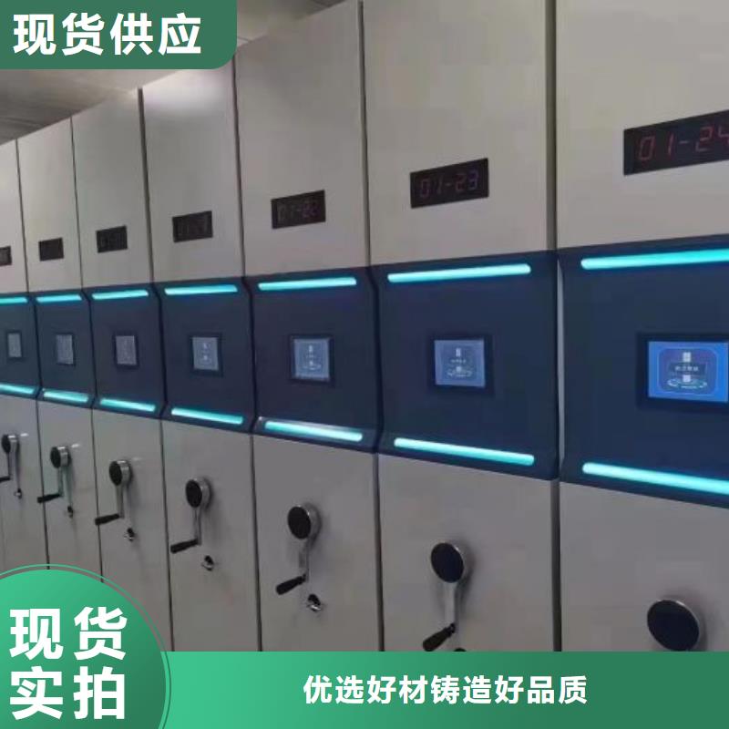 免费咨询【桦平】晾片密集柜