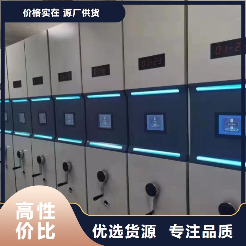 銷售信息【樺平】五層箱式密集架