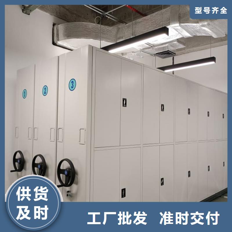 廠家供貨【樺平】封閉型密集柜