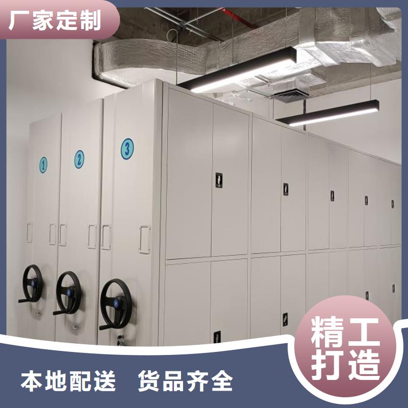 怎么聯系【樺平】辦公密集架