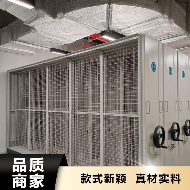 交易市場【樺平】檔案圖紙密集架