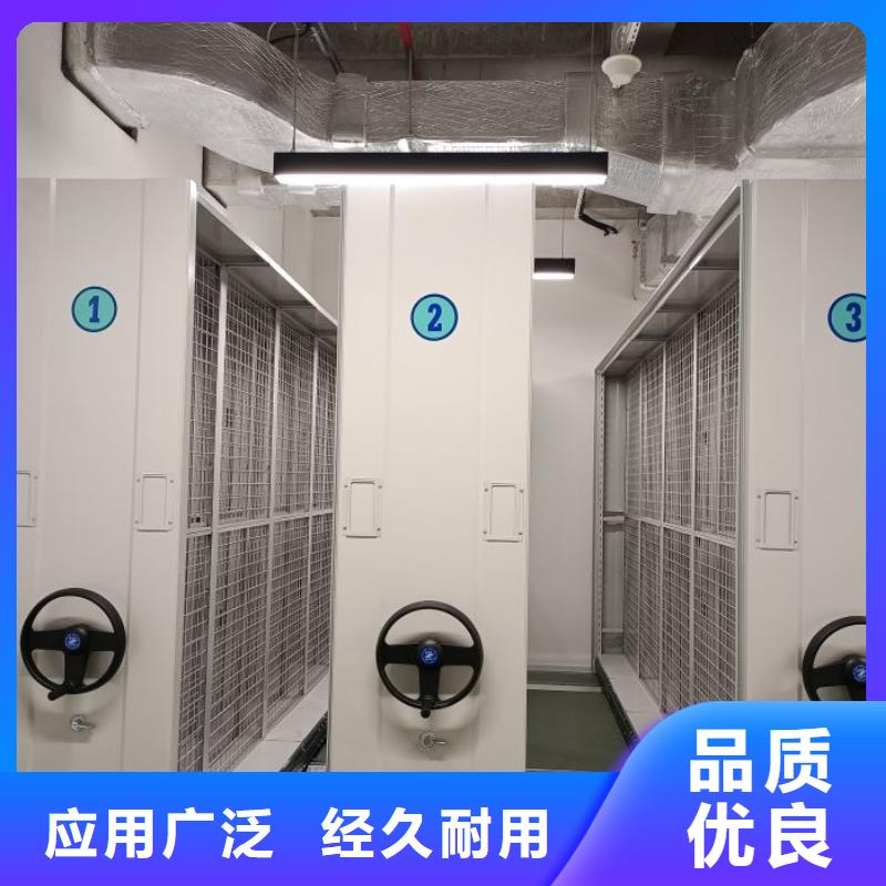 廠家供貨【樺平】封閉型密集柜