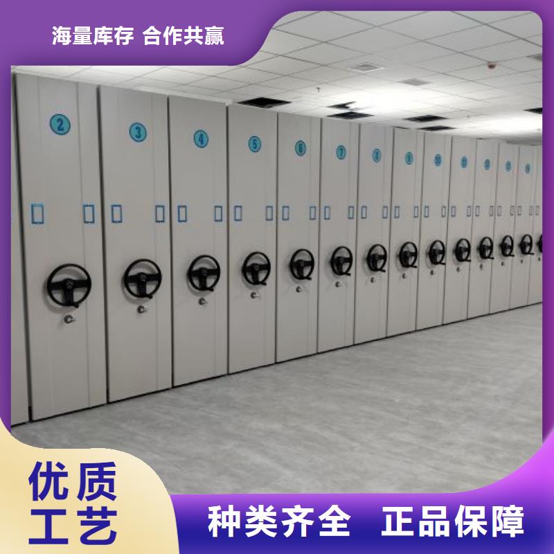 价诚信经营【桦平】手动手摇密集架