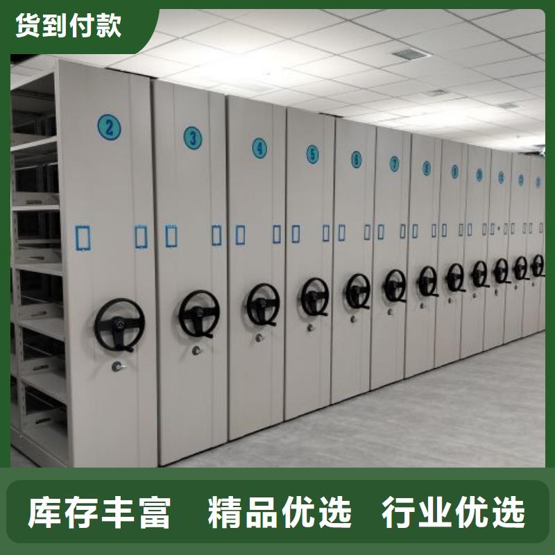 廠家供貨【樺平】封閉型密集柜