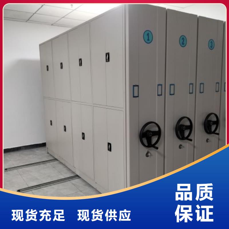 制造商創(chuàng)造服務(wù)【樺平】檔案資料室密集柜