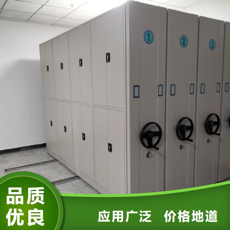 用心服务【桦平】移动档案橱