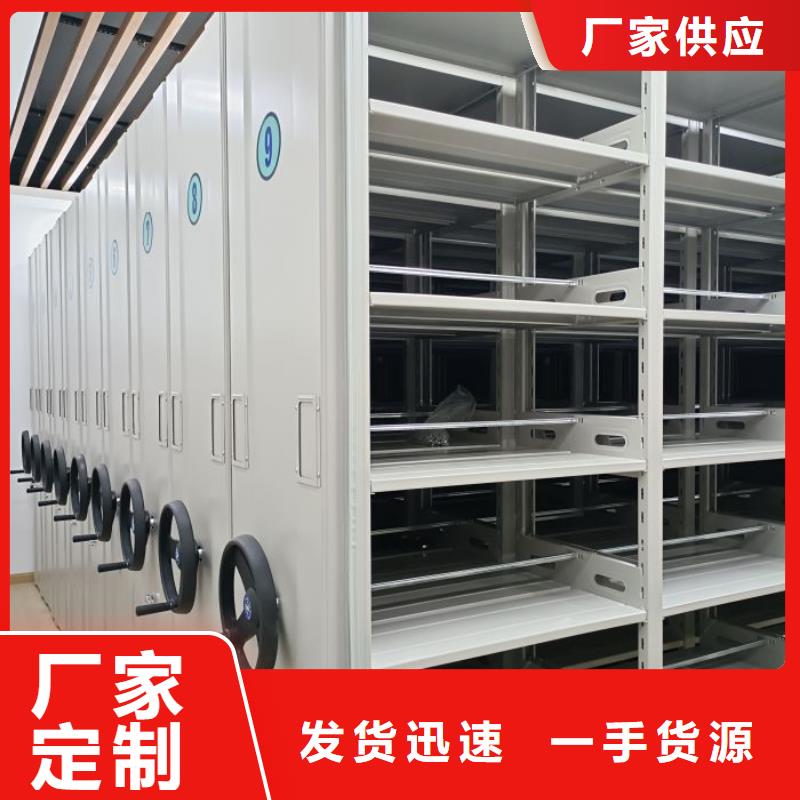 廠家供貨【樺平】封閉型密集柜