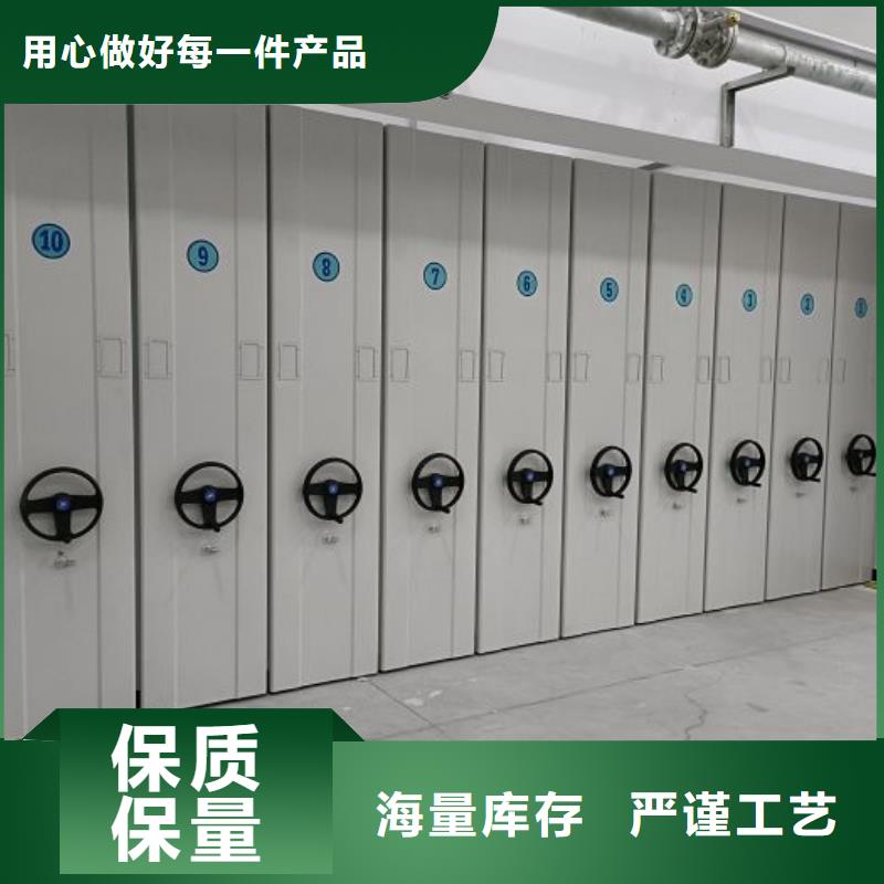 至誠服務【樺平】圖書館密集架