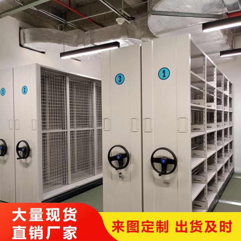图文并茂【桦平】档案存放柜
