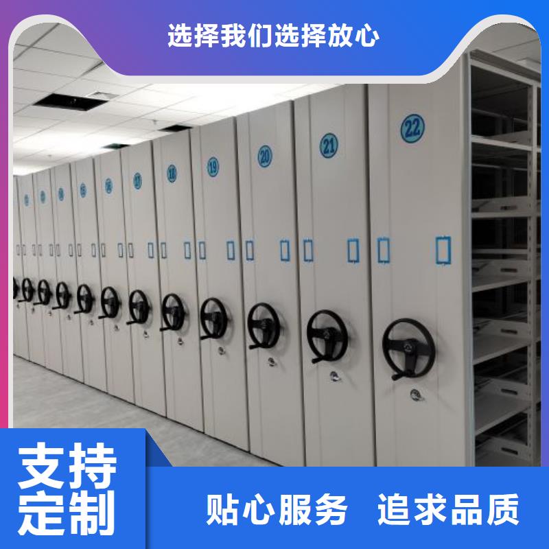 大量現(xiàn)貨供應(yīng)商家【樺平】圖書室智能密集書架