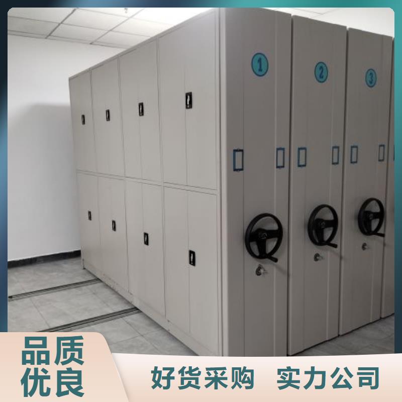 聯(lián)系電話【樺平】手動檔案密集柜