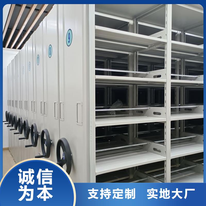 交易市場【樺平】檔案圖紙密集架