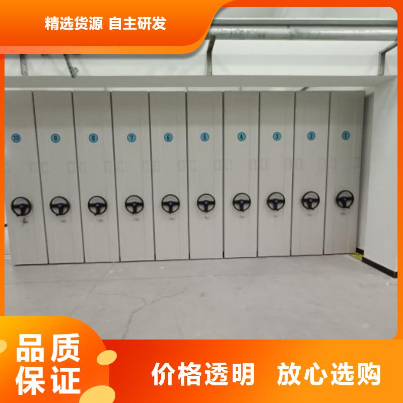 聯(lián)系電話【樺平】手動(dòng)檔案密集柜