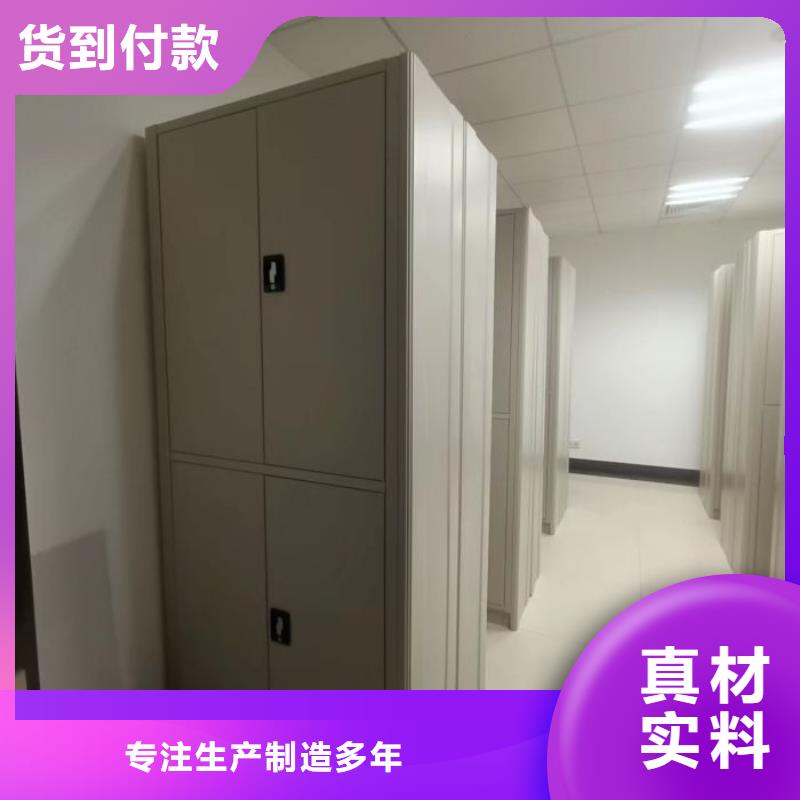 厂家服务【桦平】手摇式密集柜