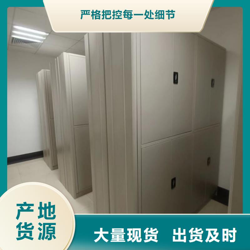 至誠(chéng)服務(wù)【樺平】圖書館密集架