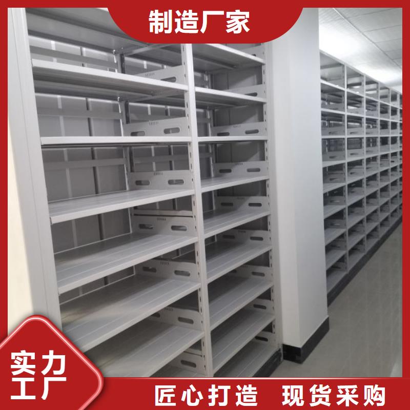 和諧創造【樺平】不動產檔案密集柜